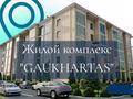 2-комнатная квартира · 42 м² · 3/5 этаж, мкр Юго-Восток, Таугуль 42Б — Таттимбета за 23.9 млн ₸ в Караганде, Казыбек би р-н — фото 10