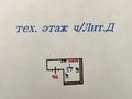 3-бөлмелі пәтер · 94 м² · 10/10 қабат, Хан Тенгри ш/а. 54/31, бағасы: 65 млн ₸ в Алматы, Бостандыкский р-н — фото 24