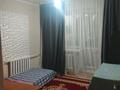 2-бөлмелі пәтер · 44 м² · 5/5 қабат, Нурмакова 51 — Между ул. Казыбек би и Айтеке би, бағасы: 250 000 ₸ в Алматы, Алмалинский р-н — фото 3