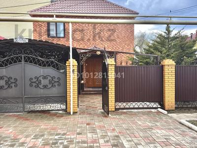 Свободное назначение · 134 м² за 62 млн ₸ в Уральске