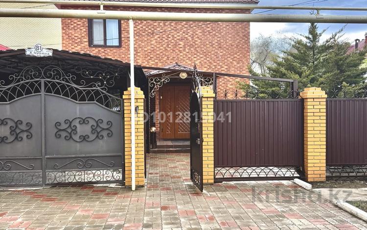 Свободное назначение · 134 м² за 62 млн ₸ в Уральске — фото 2
