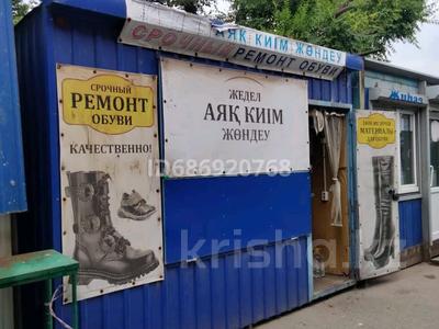 Магазины и бутики • 10 м² за 1.5 млн 〒 в Усть-Каменогорске