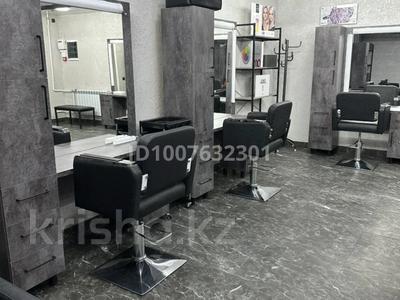 Сұлулық салондары · 10 м², бағасы: 82 000 ₸ в Усть-Каменогорске