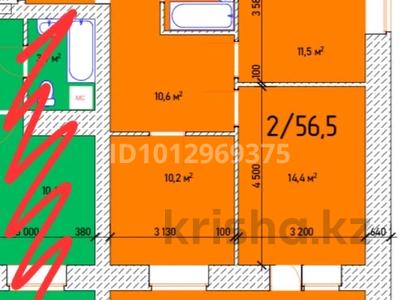 2-комнатная квартира · 57 м² · 4/9 этаж, Тәуелсіздік 26 — Пересечение Кайырбекова за 45.3 млн ₸ в Костанае