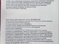 Жер телімі · 400 га, Промышленный — Ботанический сад, бағасы: 7 млн ₸ в Жезказгане — фото 3