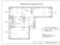 3-комнатная квартира · 90 м² · 8/9 этаж, Е496, 8 — ЖК Arty7 , возле Медицинского центра УДП РК за 49 млн ₸ в Астане, Есильский р-н — фото 2