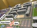 1-бөлмелі пәтер · 41.2 м² · 2/9 қабат, Шұғыла ш/а. 342/1 — Абая Алатау, Алем парк, Цон, бағасы: 23 млн ₸ в Алматы, Наурызбайский р-н — фото 6