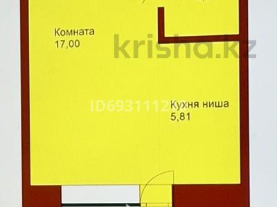 1-бөлмелі пәтер, 28.9 м², 6/6 қабат, Ташенова, бағасы: 6 млн 〒 в Кокшетау