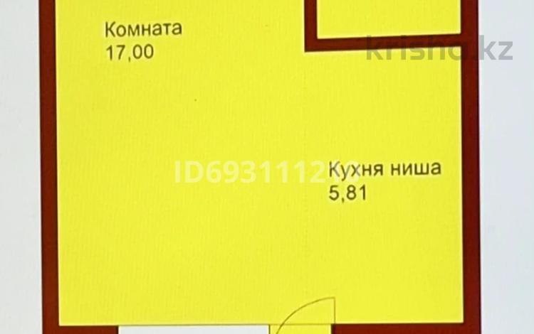 1-комнатная квартира, 28.9 м², 6/6 этаж, Ташенова за 6 млн 〒 в Кокшетау — фото 2