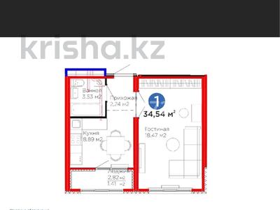 1-комнатная квартира · 34.54 м² · 10/12 этаж, Улы Дала 14 за 22.5 млн ₸ в Астане, Нура р-н