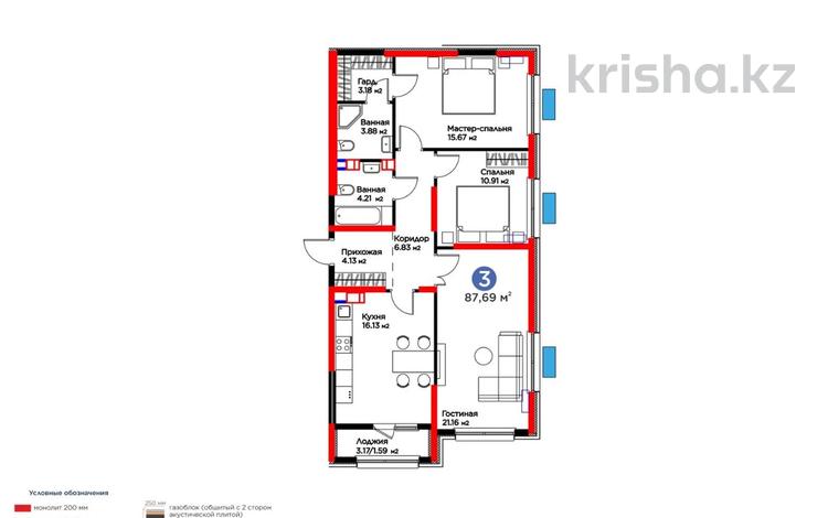 3-комнатная квартира · 88 м² · 7/9 этаж, Толеметова, возле DENDRO SAYABAQ — 6% скидка за ~ 44.4 млн ₸ в Шымкенте, Абайский р-н — фото 2