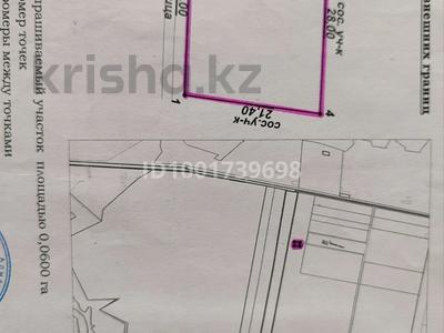 Участок · 6 соток, Пкст Природа 1 линия 46 за 2.5 млн 〒 в Косозен