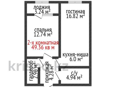 2-комнатная квартира · 49.3 м² · 18/19 этаж, Толстого 32 за ~ 26.2 млн ₸ в Костанае