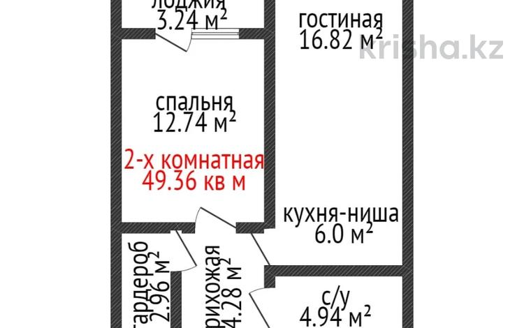 2-комнатная квартира · 49.3 м² · 18/19 этаж, Толстого 32 за ~ 26.2 млн ₸ в Костанае — фото 2