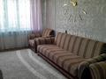 2-комнатная квартира · 54 м² · 3/6 этаж, Хакимжановой 56 за 120 000 ₸ в Костанае — фото 6