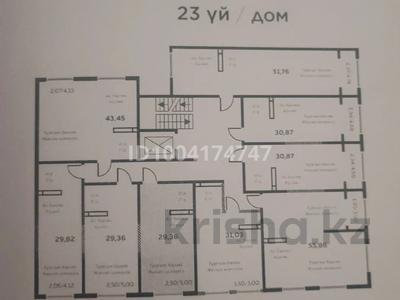 1-бөлмелі пәтер · 29.36 м² · 7/9 қабат, мкр Шугыла, Мкрн Шугыла 340/5, бағасы: 16.5 млн ₸ в Алматы, Наурызбайский р-н