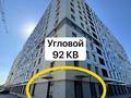 Свободное назначение, офисы, магазины и бутики, общепит, салоны красоты, фитнес и спорт, медцентры и аптеки, образование, развлечения, конференц-залы, кабинеты и рабочие места, студии · 92.3 м² за ~ 1.1 млн ₸ в Алматы, Алатауский р-н
