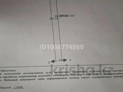 Участок · 6.8 га, мкр Бектобе за 35 млн ₸ в Таразе