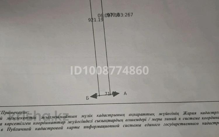 Участок · 6.8 га, мкр Бектобе за 35 млн ₸ в Таразе — фото 2