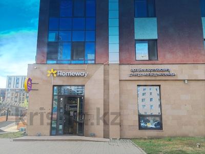 Свободное назначение · 140 м² за 1.1 млн ₸ в Астане