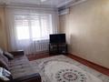 1-комнатная квартира · 36 м² · 4/5 этаж, Жибек жолы 39/6 за 36 млн ₸ в Алматы, Медеуский р-н — фото 2