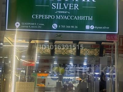 Дүкендер мен бутиктер · 10 м², бағасы: 8 млн ₸ в Алматы, Жетысуский р-н