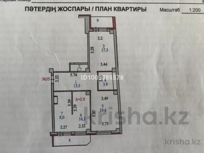 3-комнатная квартира · 85.3 м² · 11/12 этаж, Жабаева 142 — Партизанская Жабаева за 43 млн 〒 в Петропавловске