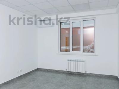 Свободное назначение, офисы · 23 м² за 103 500 〒 в Алматы