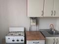 1-комнатная квартира · 31 м² · 5/5 этаж, 9 микрорайон 60 за 70 000 ₸ в Таразе — фото 6