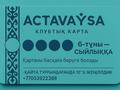 1-бөлмелі пәтер · 39 м² · 8/24 қабат, Бейбарыс султан 12, бағасы: 14 999 ₸ в Астане, Сарыарка р-н — фото 21