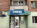 Свободное назначение, офисы, склады, общепит, медцентры и аптеки, образование, развлечения, кабинеты и рабочие места, студии · 50 м² за 200 000 ₸ в Таразе — фото 7