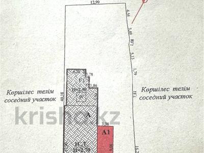 Отдельный дом · 3 комнаты · 118.3 м² · 5.8 сот., Демократическая — Сырым Датова, Жаныбекская за 20 млн ₸ в Уральске