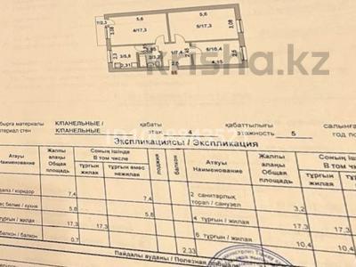 3-комнатная квартира · 60 м² · 4/5 этаж, 7 74 за 11 млн ₸ в Степногорске