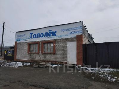 Продажа коммерческой недвижимости в Акмолинской обл.: Магазины и бутики · 48 м² за 3.5 млн 〒 Магазины и бутики · 48 м² за 3.5 млн 〒 в Щучинске
