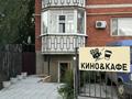 Свободное назначение, офисы, развлечения, студии · 195 м² за 220 000 ₸ в Костанае — фото 14