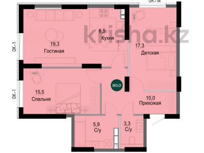 3-бөлмелі пәтер · 80 м² · 7/14 қабат, Жандосова 94А, бағасы: 50 млн 〒 в Алматы, Бостандыкский р-н