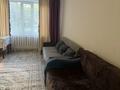 2-комнатная квартира · 48 м² · 1/2 этаж, Абая 48 за 6.5 млн ₸ в Дубовке — фото 4