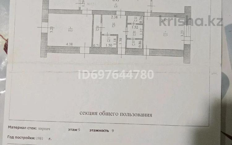 1-комнатная квартира, 22.7 м², 9/9 этаж, Абая проспект 89 — Универмаг за 2.5 млн 〒 в Уральске — фото 2