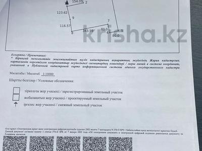 Жер телімі · 21 га, Стандарт 12А, бағасы: 900 млн ₸ в Атырау