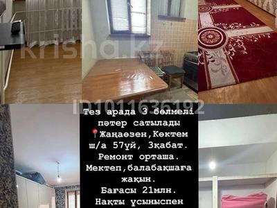 3-бөлмелі пәтер · 70 м² · 3/4 қабат, 4 57, бағасы: 21 млн ₸ в Жанаозен