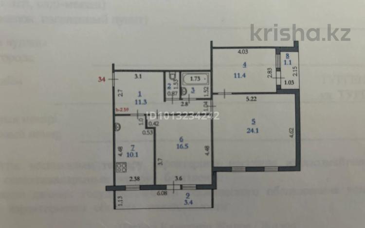 3-комнатная квартира · 88 м² · 5/12 этаж, Тургенева 34 за 20 млн ₸ в Актобе — фото 3