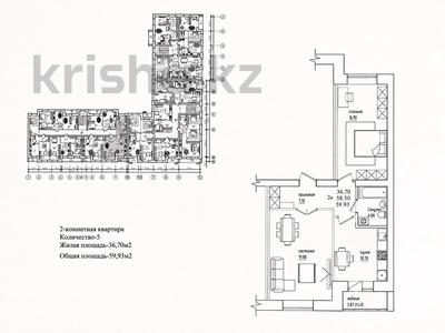 2-комнатная квартира · 60 м² · 4/5 этаж, Кошкарбаева 24 за 23 млн ₸ в Кокшетау