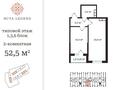 2-комнатная квартира · 52.5 м² · 3/7 этаж, мкр Томирис, Рыскулова — Ул Емцова за 30 млн ₸ в Алматы, Алатауский р-н