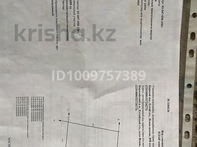 Участок · 6 соток, Жамбыла 22 за 2.8 млн 〒 в Исаеве