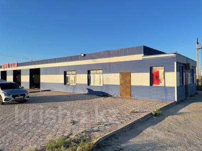 Еркін · 138.4 м², бағасы: 250 000 ₸ в 