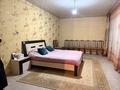 Часть дома · 5 комнат · 120 м² · 4.8 сот., Арз 39/1 за 35 млн ₸ в  — фото 3
