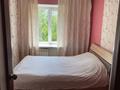 2-комнатная квартира · 47 м² · 3/9 этаж, мкр Новый Город, Абдирова 15 — Нуркена/Ерубаева, дом 1000 мелочей за 180 000 ₸ в Караганде, Казыбек би р-н — фото 5