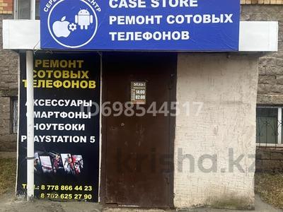 Свободное назначение · 61 м² за 15 млн ₸ в Косшы