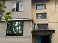 2-комнатная квартира · 52.4 м² · 2/2 этаж, Толе би 46 — Толе би/сатпаева за 17 млн ₸ в Узынагаш — фото 12