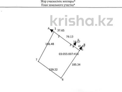 Участок · 3.12 га, Индустриальная 41Б за 1.1 млрд 〒 в Конаеве